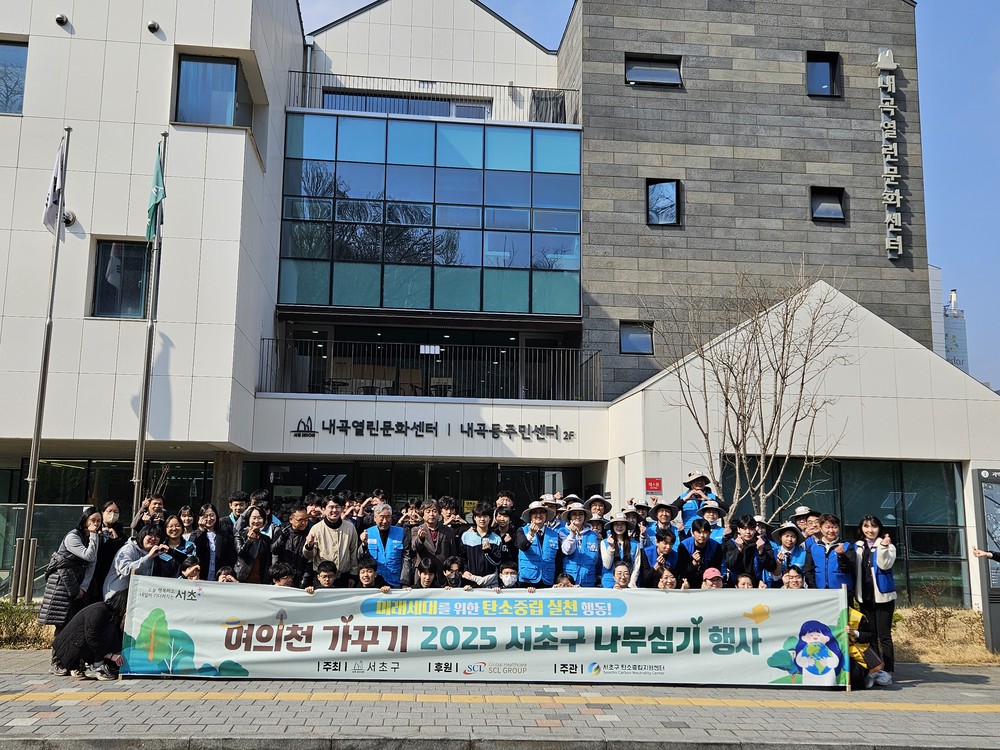 서초구, 기업·지역사회와 함께 여의천에 나무 2,100그루 심었다