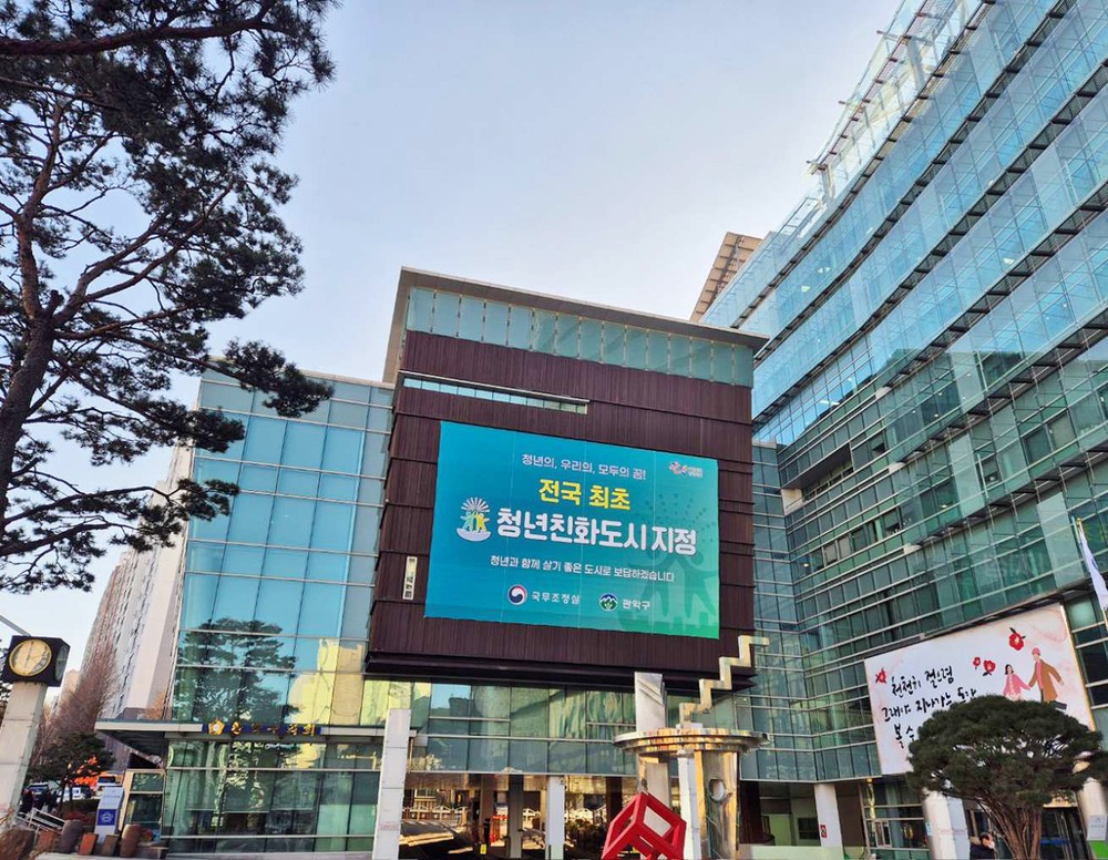 관악구, 적극행정 전국 상위 30%로 3년째 선두주자