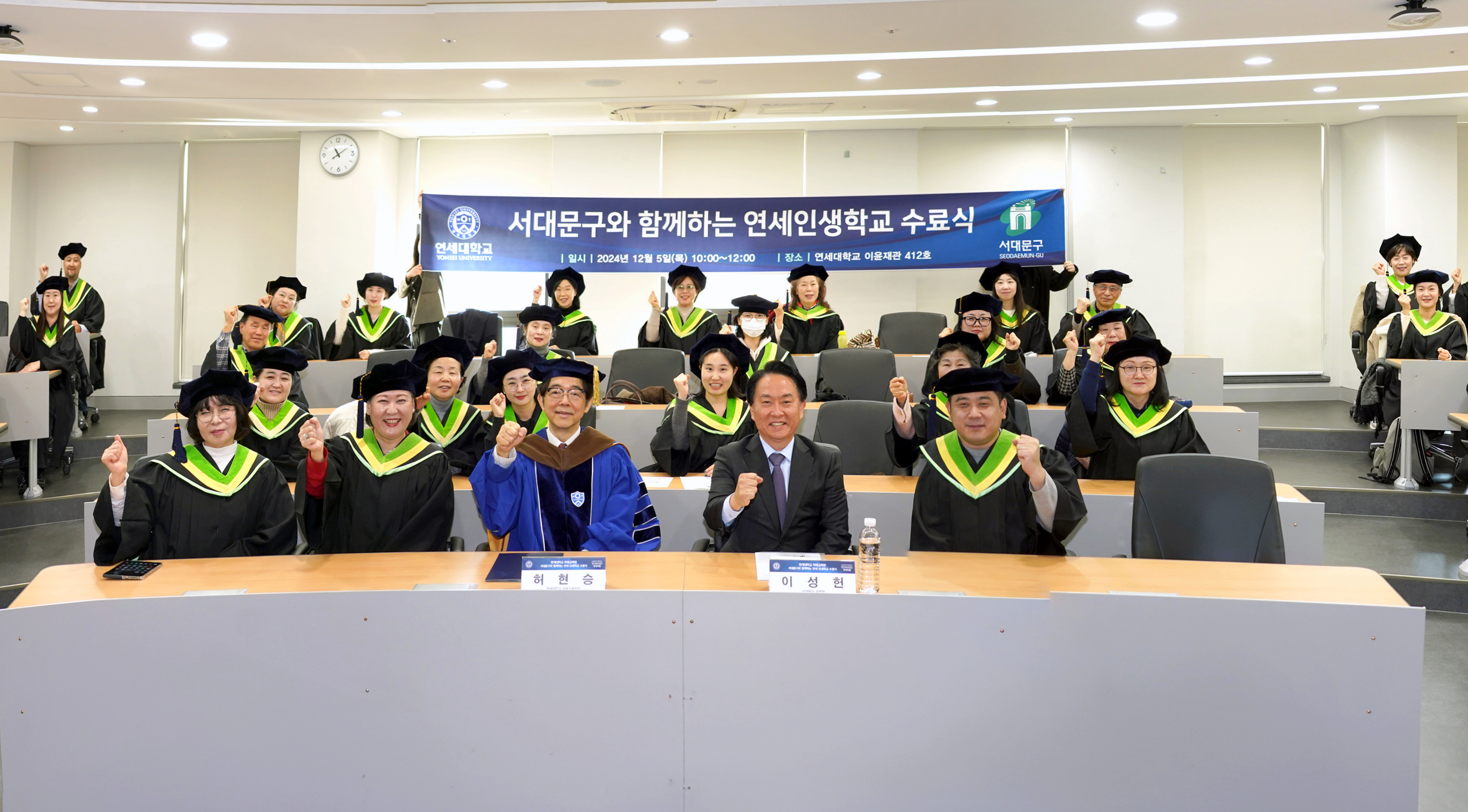 '서대문구를 하나의 캠퍼스로!' 서대문구 9개 대학 연합 행복캠퍼스 추진