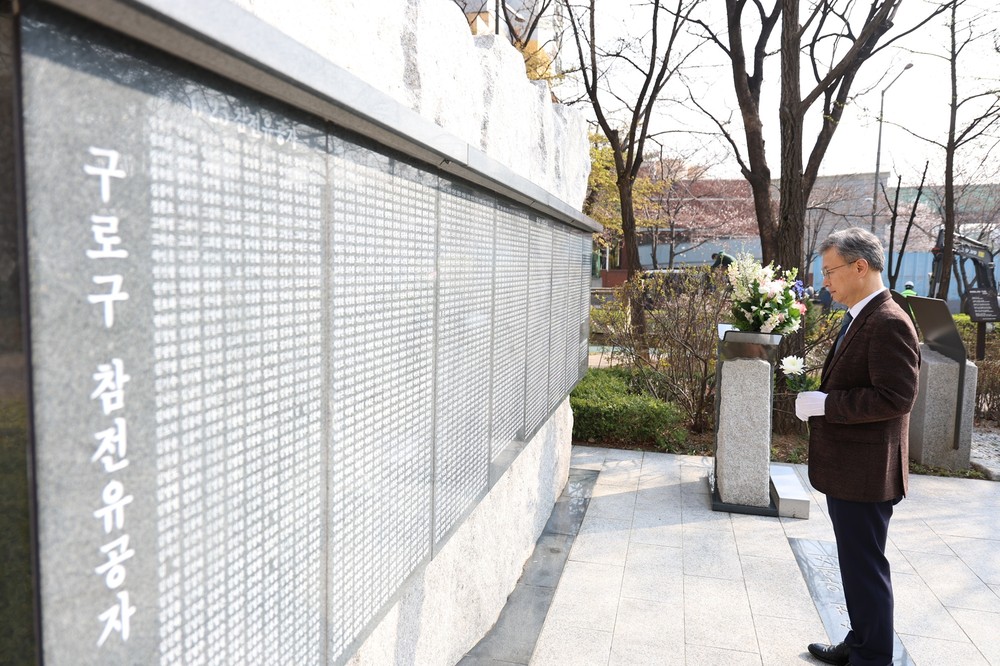 구로구, 참전유공자 기념비 참배