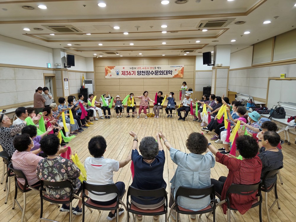 양천구, 삶의 풍요를 더하는 ‘제37기 양천장수문화대학’ 개강