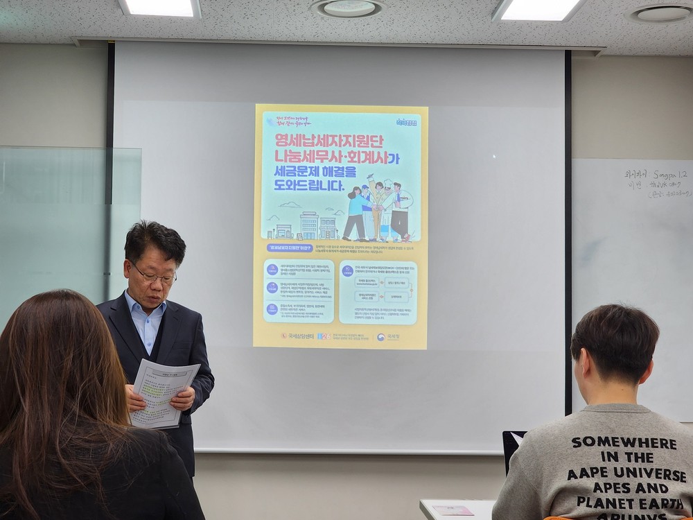 청년 지원에 진심! 송파구, 유관기관 힘 모아 청년창업 지원‧육성