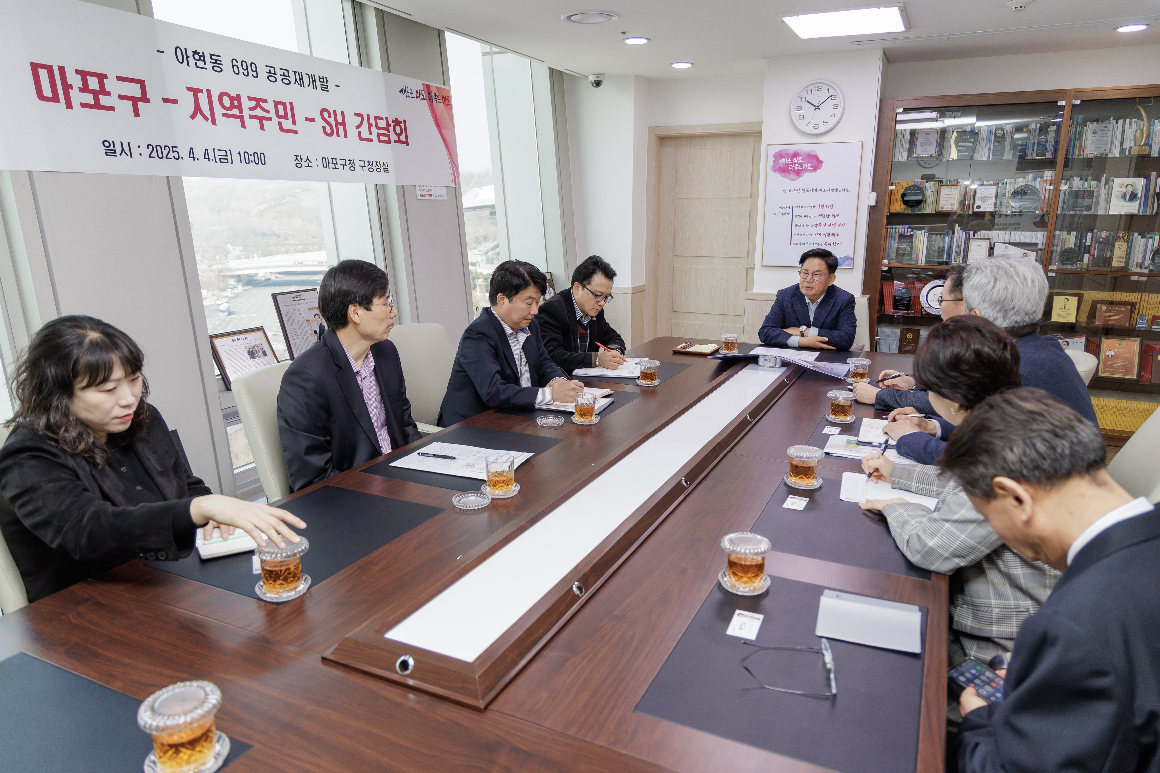 마포구, 아현1구역 현금청산 대상자 581명 구제