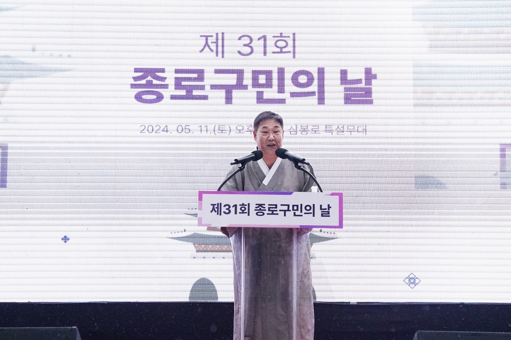 종로 빛낸 ‘구민상’ 후보 추천 받아요