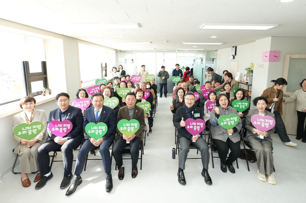 중랑구, 발달장애인 평생교육센터 제2교육장 개소