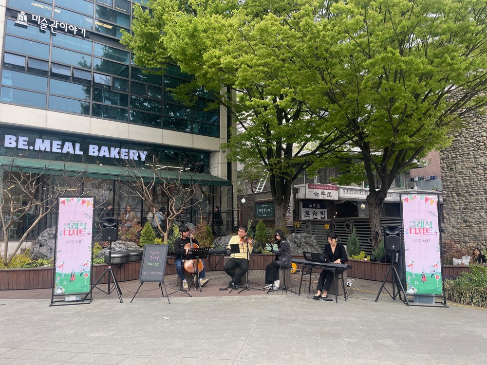 음악이 필요한 일상에 아름다운 클래식 선율을 담다. 서초구, 청년예술인과 함께 '정오의 클래식 디저트' 선보여