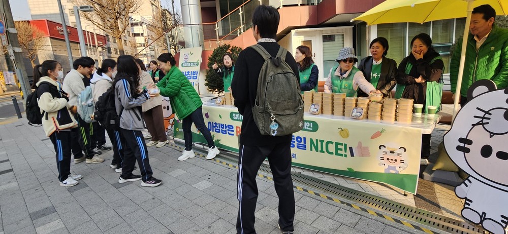“아침 먹고 힘내요”…송파구, 청소년 아침밥 먹기 캠페인 추진