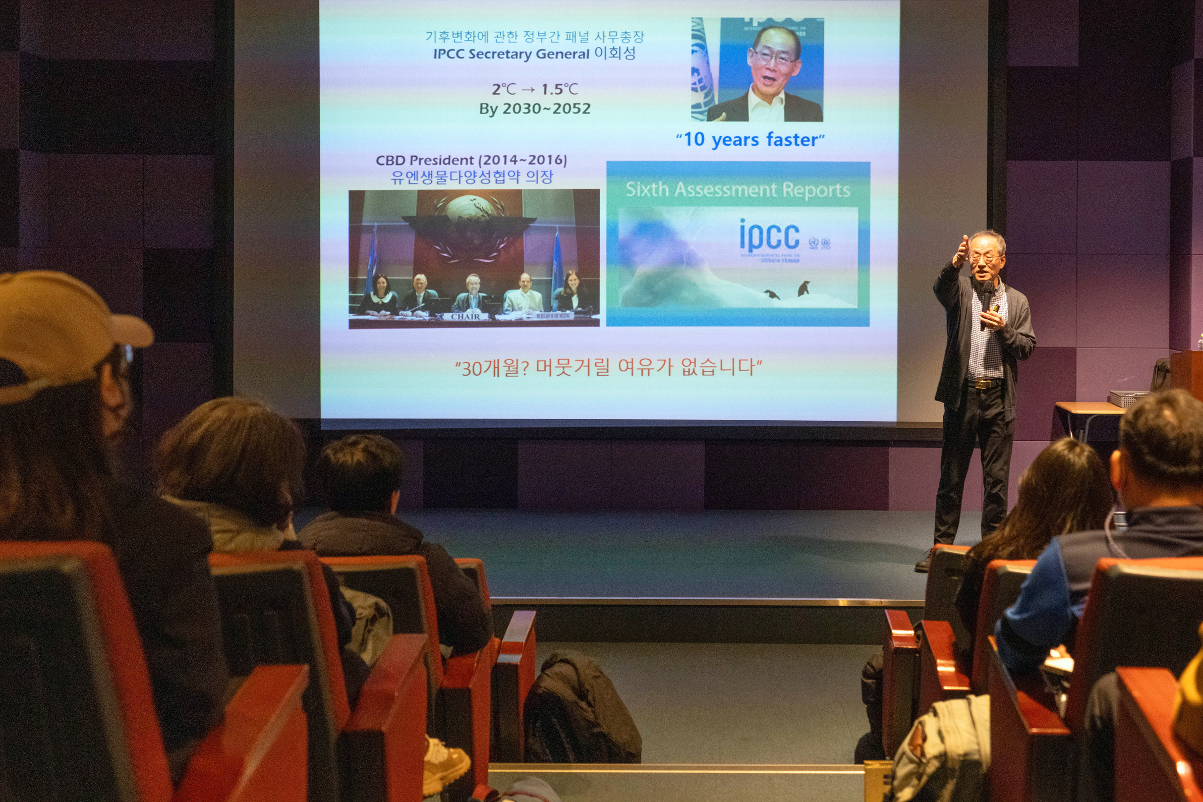서대문자연사박물관-생명다양성재단 정기강좌 개최
