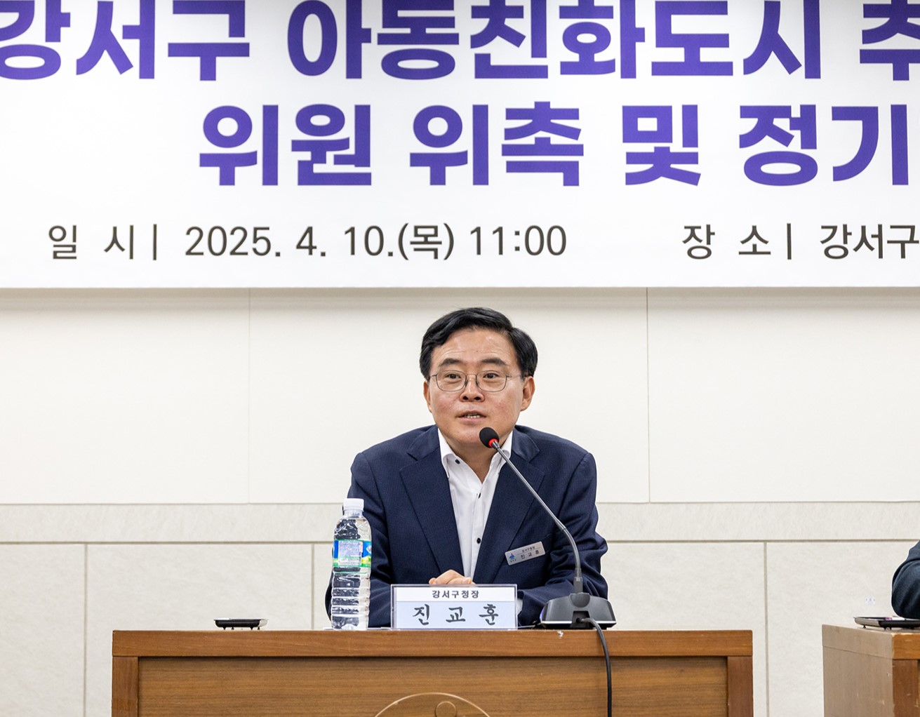 서울 강서구, 아동친화도시 상위단계 재인증 추진