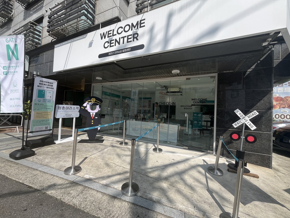 노원, 경춘선 공릉숲길 로컬브랜드 상권 핵심점포 육성 강화한다!