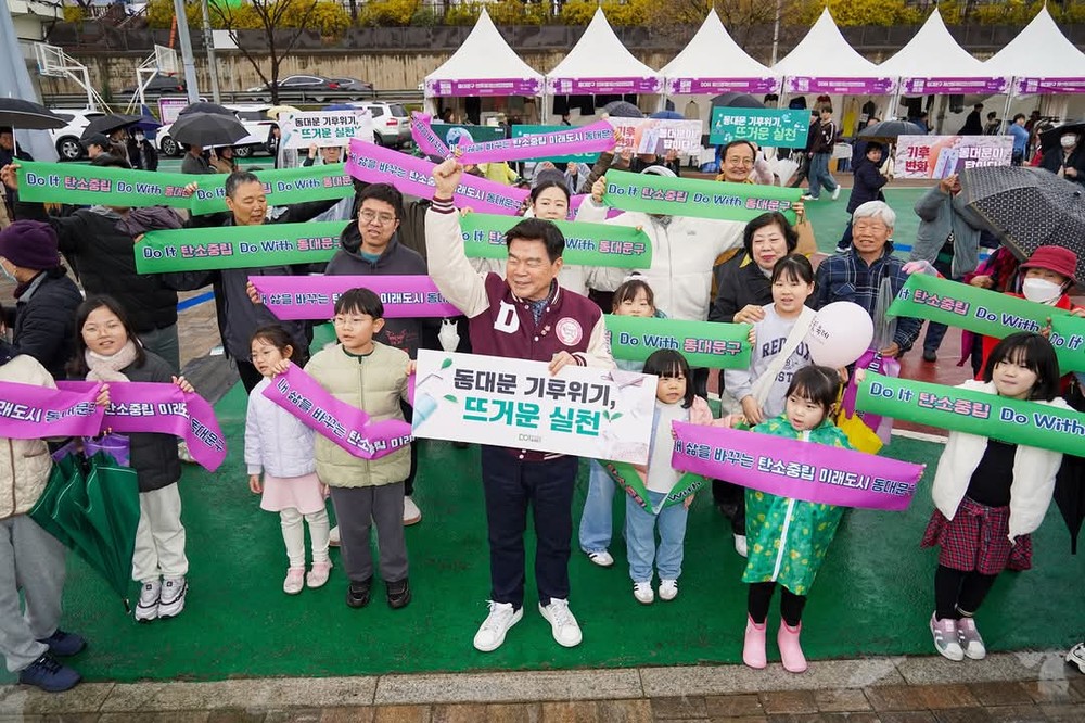 동대문구, 봄꽃축제서 ‘탄소중립’ 알렸다