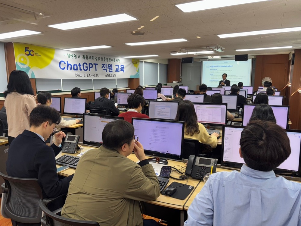 강남구, 공무원 생성형 AI 역량 강화 교육 실시