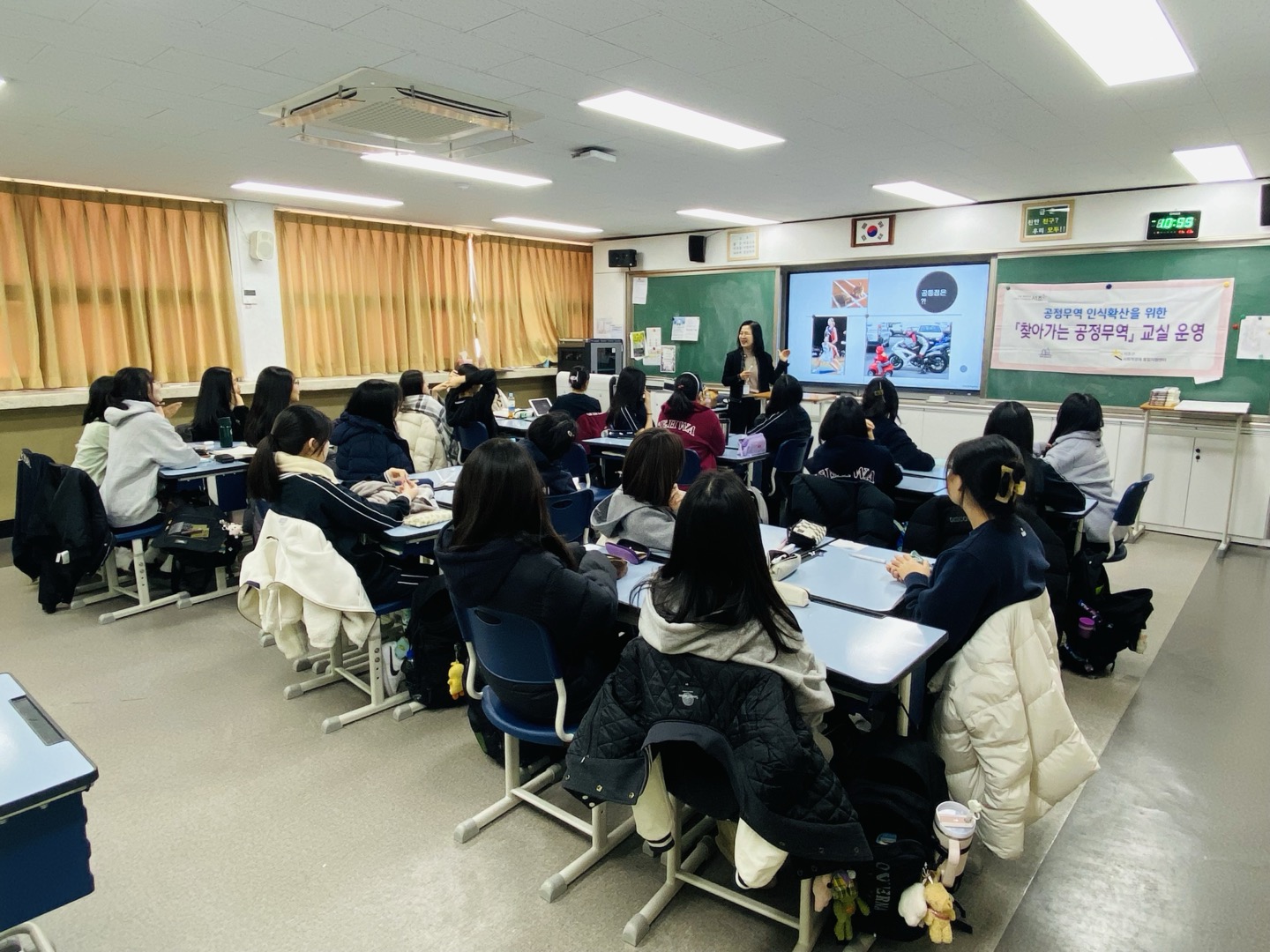 서초‘공정무역교실’에서 윤리적이고 공정한 소비 배워요