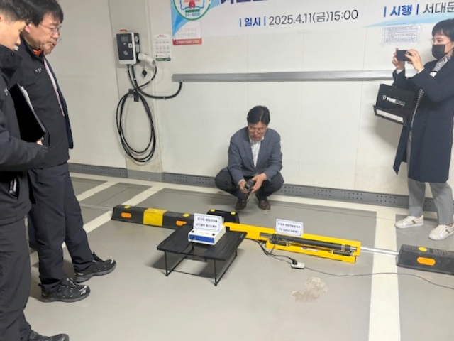 서대문구 "주차방지턱 활용 전기차 화재징후 예측 시스템 눈길"