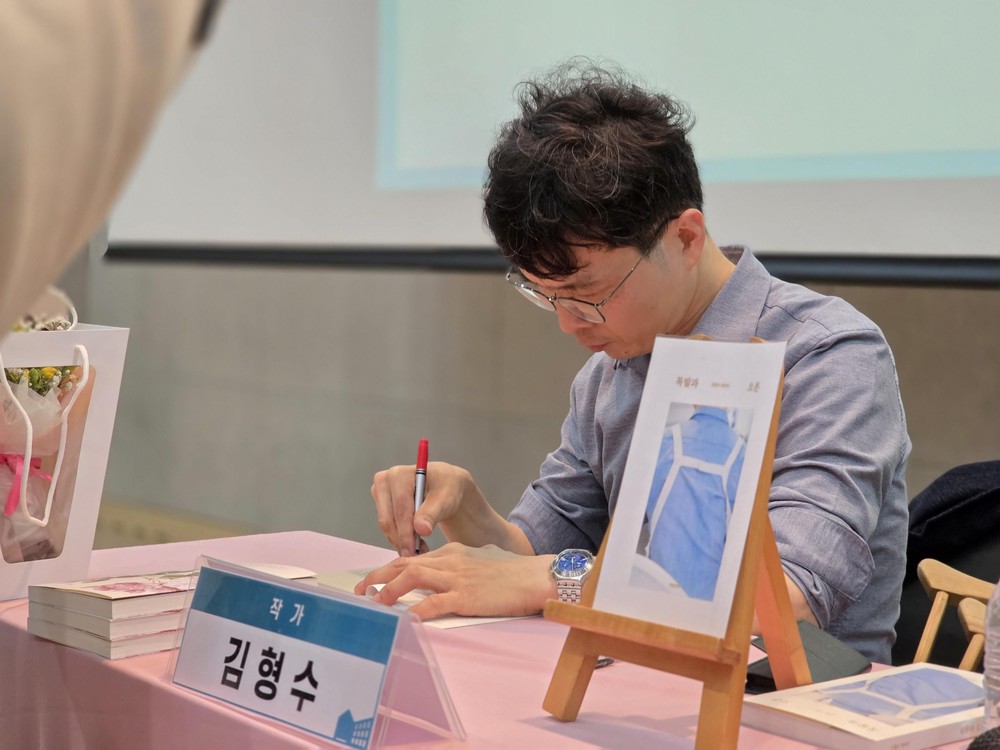 은평구, ‘목발과 오븐’ 김형수 저자와의 만남 성료