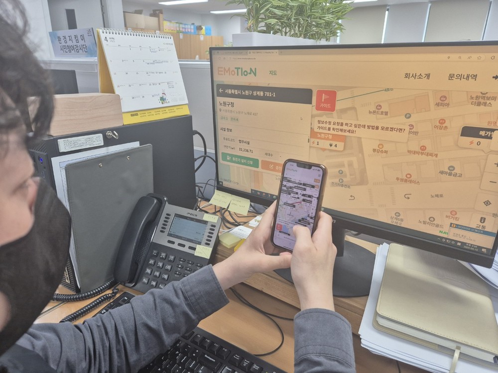 노원구, 전기차 충전시설 통합관리 플랫폼 도입