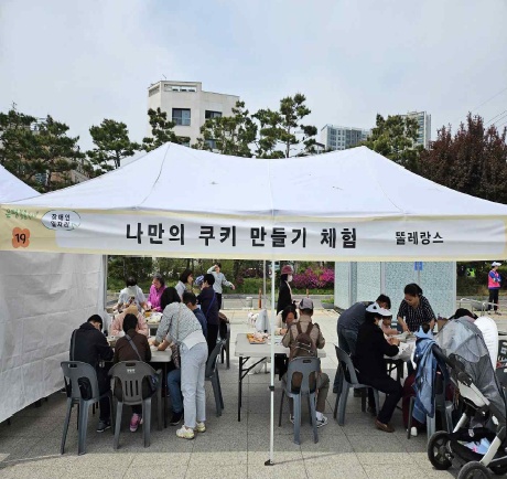 은평구, 장애인직업재활시설 연합행사 진행