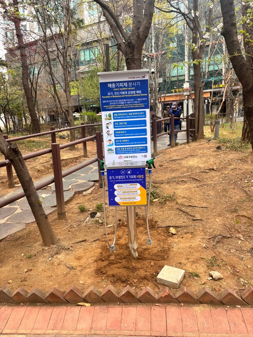 구로구, 하천·공원에 ‘해충기피제 분사기’ 총 18곳 운영 시작