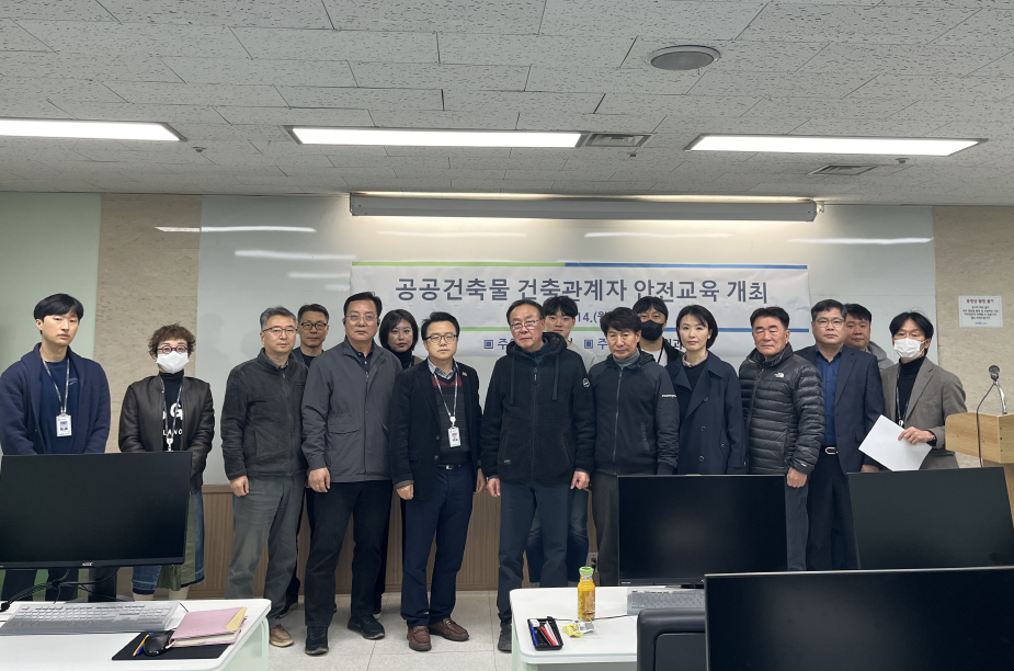 마포구, 공공건축물 공사관계자 대상 안전교육 실시