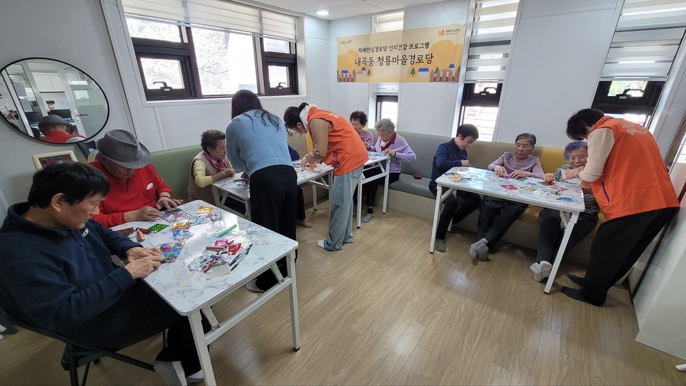 구립 경로당 4개소가 치매안심경로당으로!