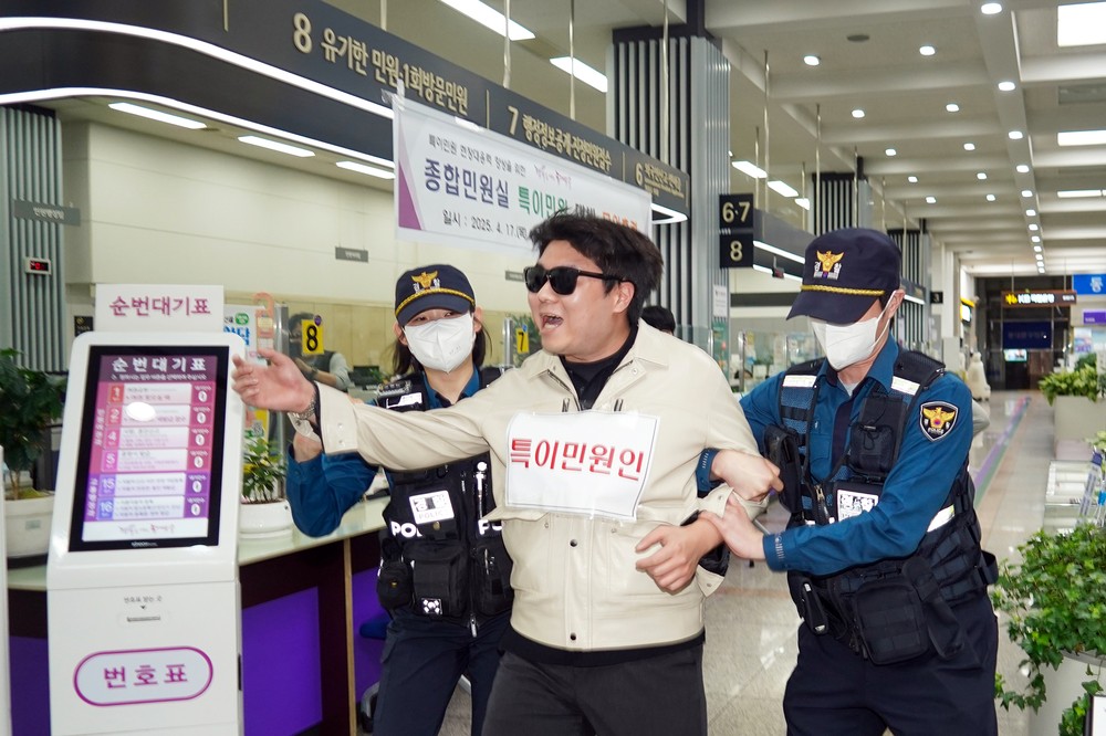“비상벨 작동부터 경찰 출동까지” 동대문구, 민원실 위기 대응 훈련