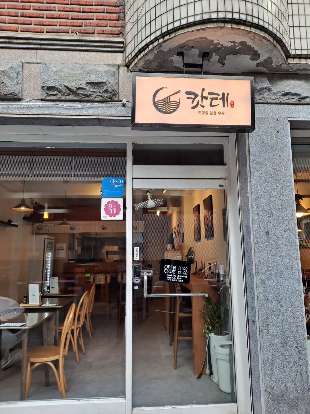도봉구 지원 청년가게 5곳 영업 시작