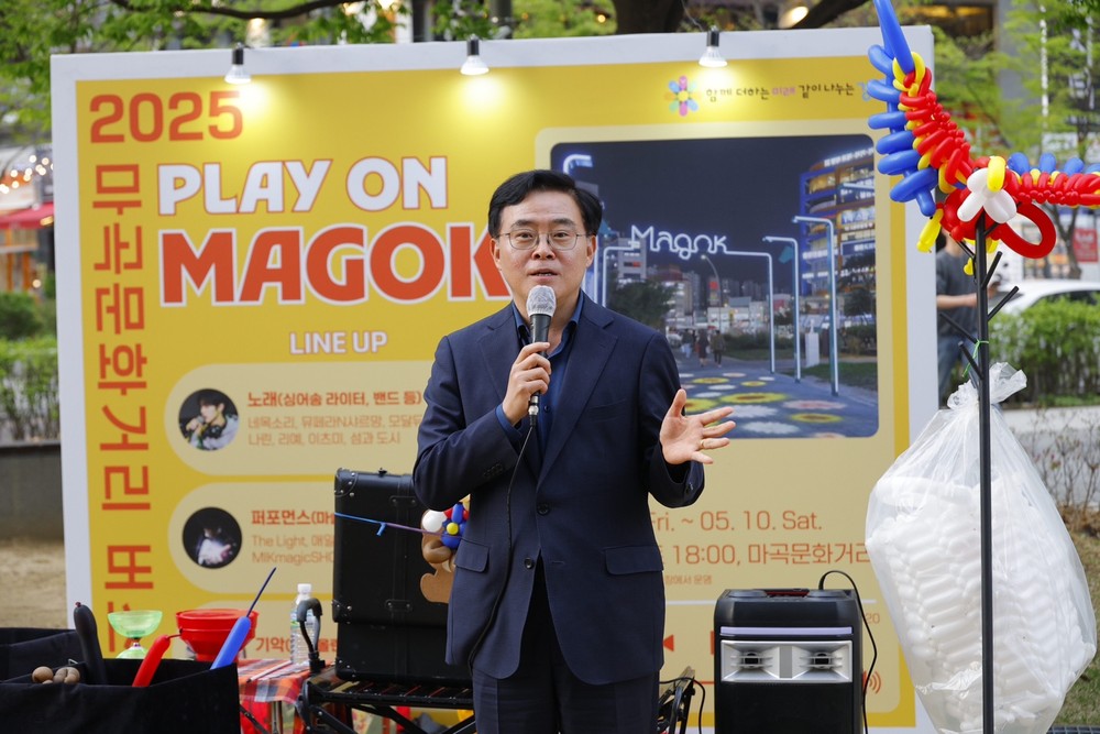 마곡문화거리 버스킹, 플레이 온 마곡(Play On! Magok)