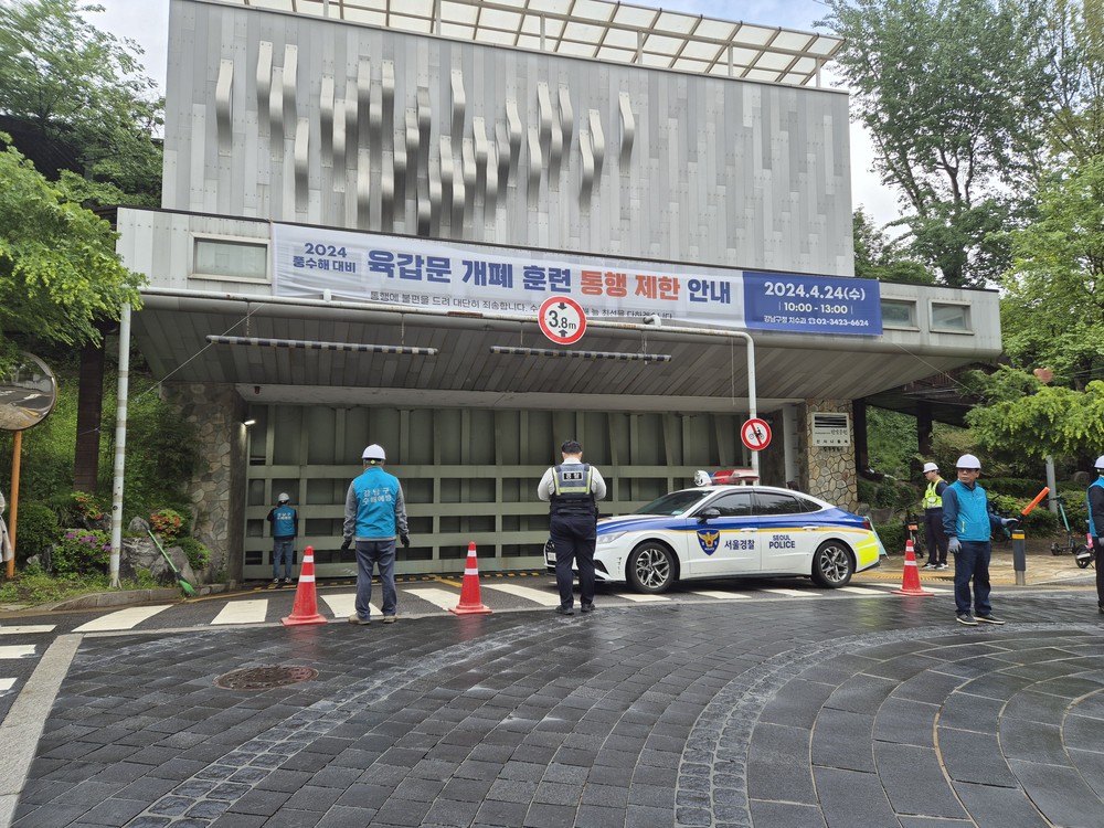 강남구, 극한호우 대비 육갑문 개폐 훈련 실시