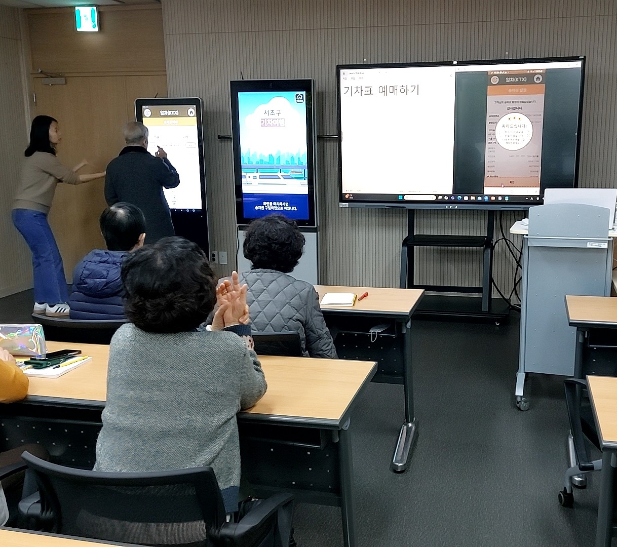 금천구, 카카오톡부터 택시 호출 방법까지 디지털 문해 교육 운영