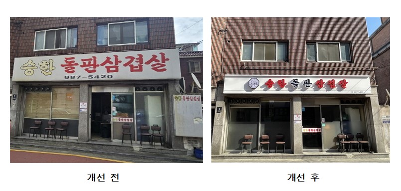 서울 강북구, 미아역~삼양시장 간판 개선 사업 추진