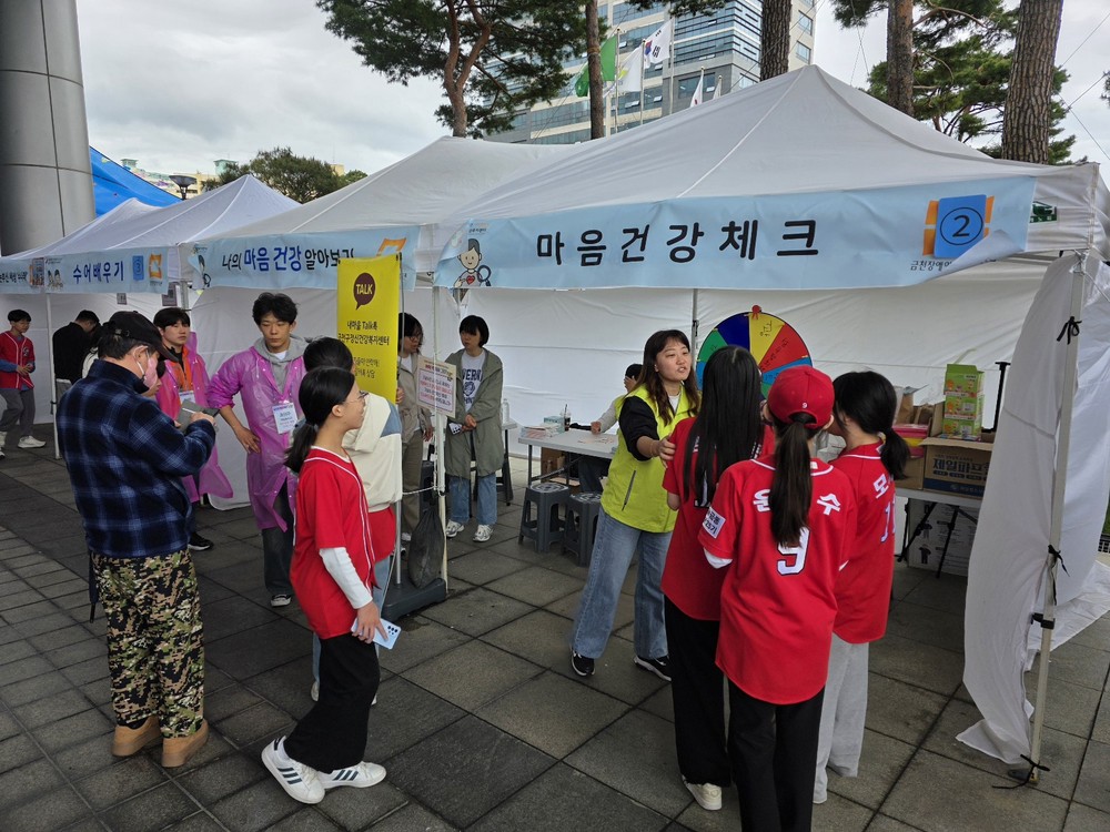 금천구, 정신건강 지키는 지역사회의 든든한 울타리 생명존중 안심마을 운영
