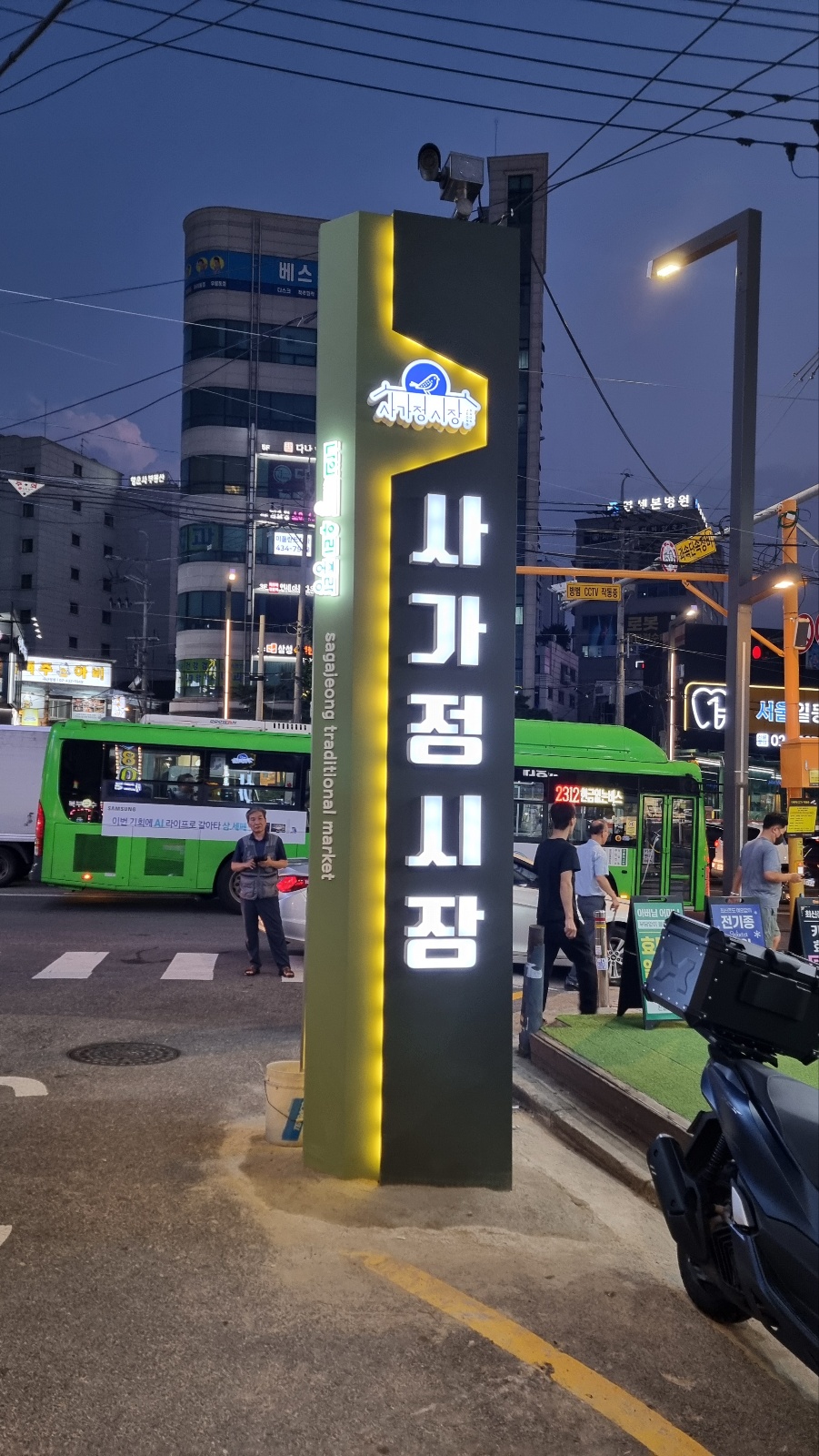 중랑구 사가정시장의 변신을 기대해주세요!