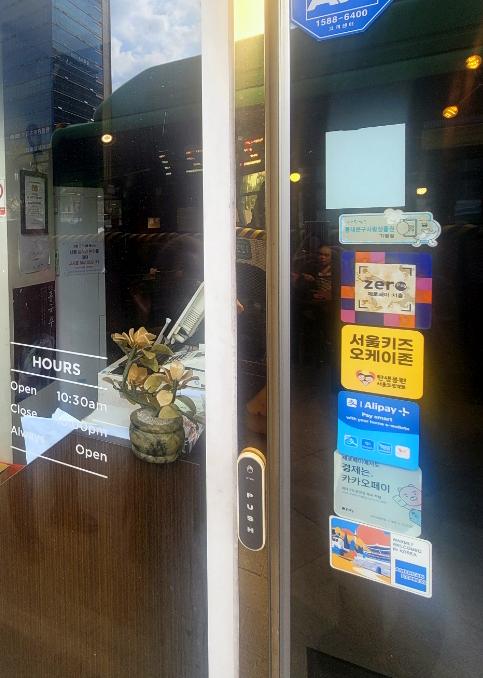 아이와 함께 안심 외식, 동대문구 ‘서울키즈 오케이존’ 확대 추진