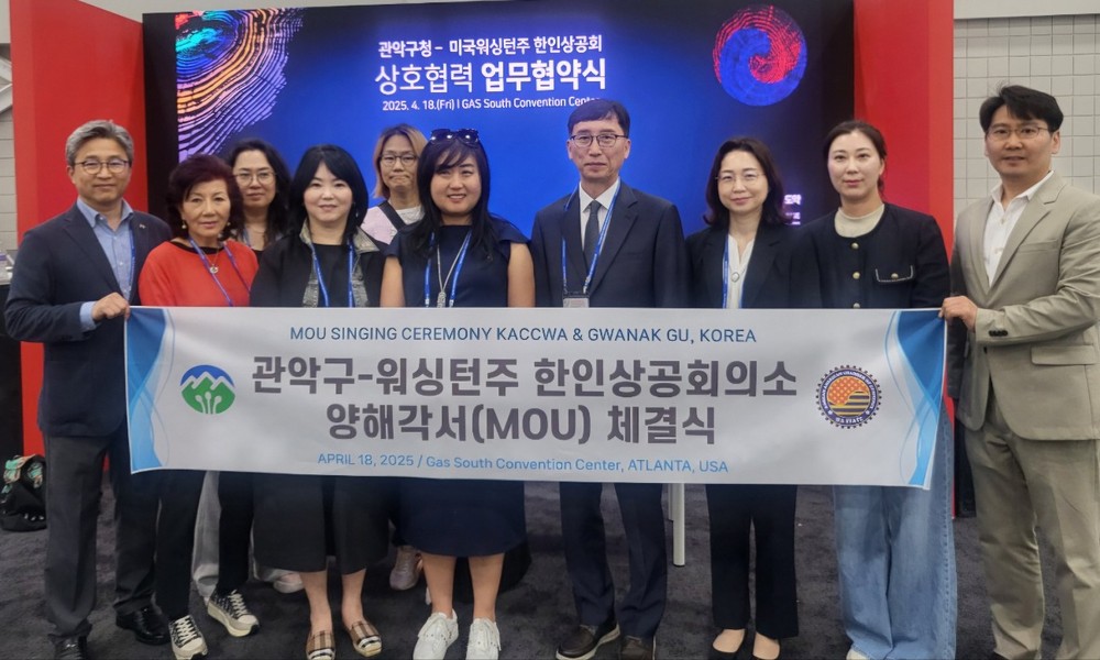 관악구, 중소상공인 해외판로 진출 확대 위해 다방면 지원