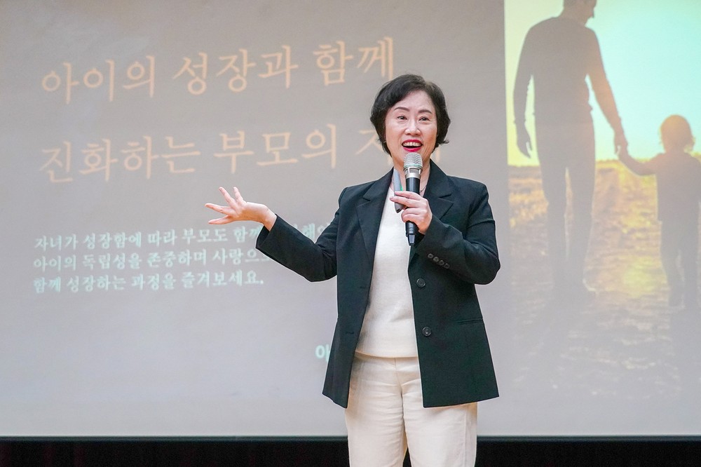 동대문구, 조선미 박사 초청 명사특강 개최 - 자녀와의 건강한 관계 형성을 위한 부모의 소통법 제시