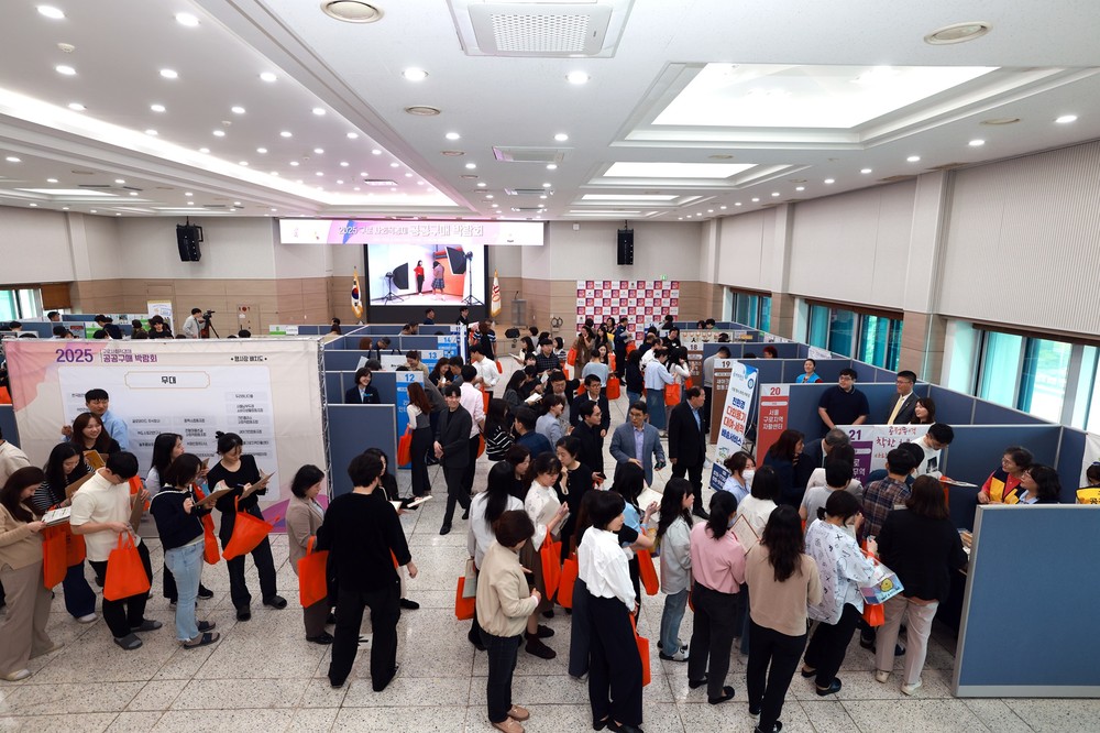 ‘사회적경제 실현의 장’ 구로구, 2025 사회적경제 공공구매 박람회 개최