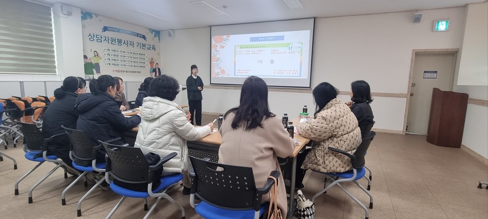 2025년 문경시청소년상담복지센터 ‘상담자원봉사 기본교육‘ 운영