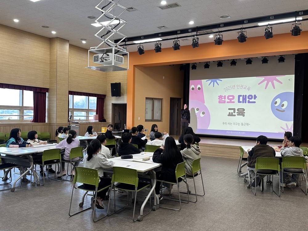 문경시, 청소년의 건강한 행복을 위한 우리의 약속