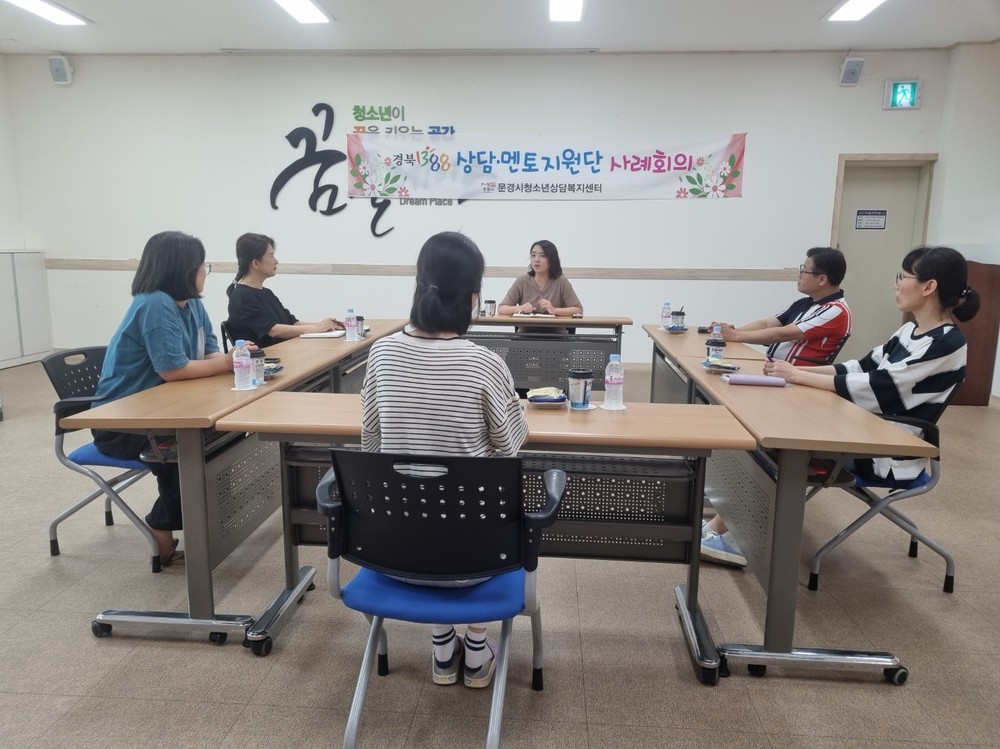 문경시청소년상담복지센터, 위기청소년 멘토제‘1388 멘토링 사업’운영