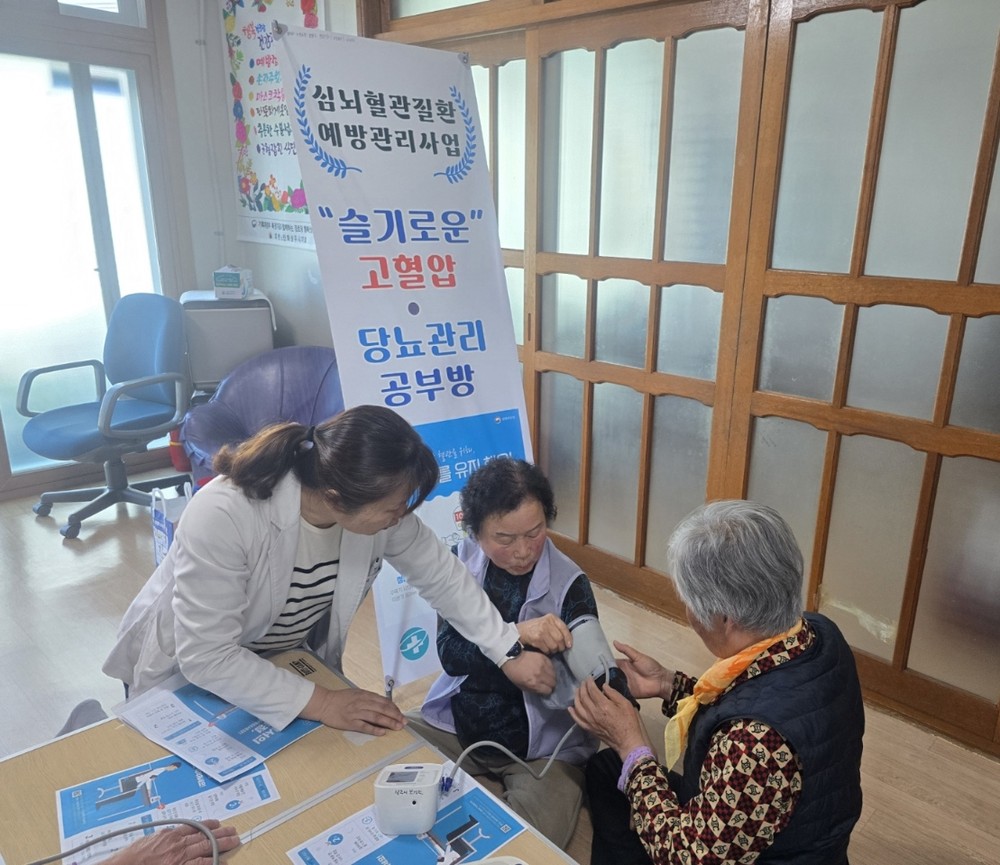 상주시보건소, 슬기로운 고혈압당뇨관리 공부방 운영
