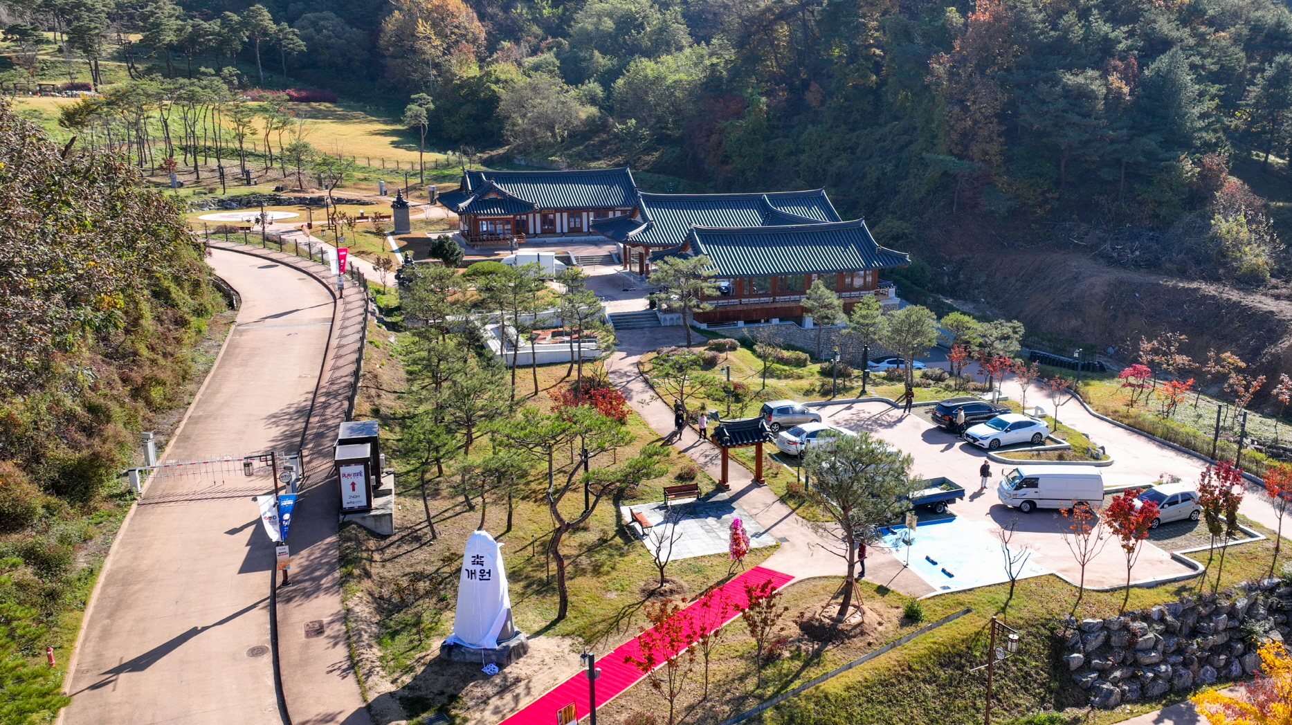 (재)영주한국효문화진흥원, 보건복지부 주관 공모 사업 선정