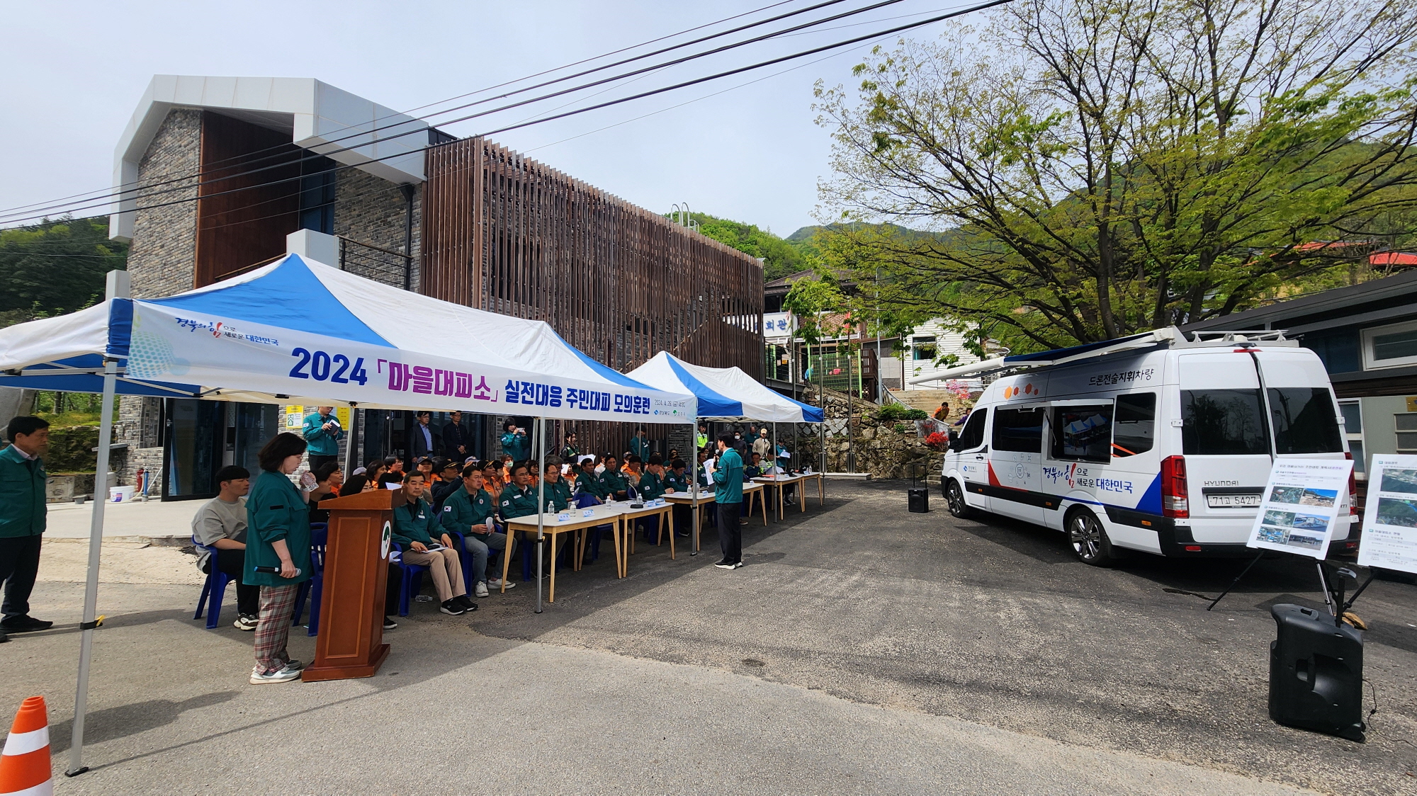 영주시, 단산 좌석리에서 찾아가는 주민대피 교육 실시
