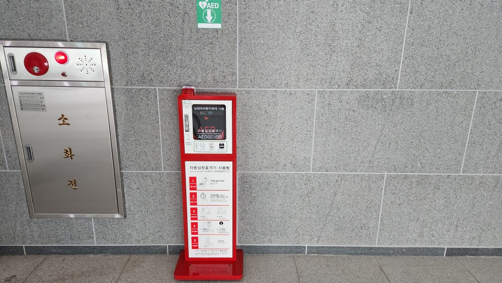 경산시, 생명 지킴이 자동심장충격기(AED) 설치