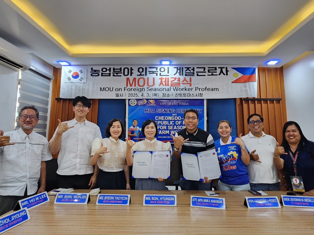 청도군, 필리핀 지자체와 외국인 계절근로자 업무협약 체결 및 면접 실시