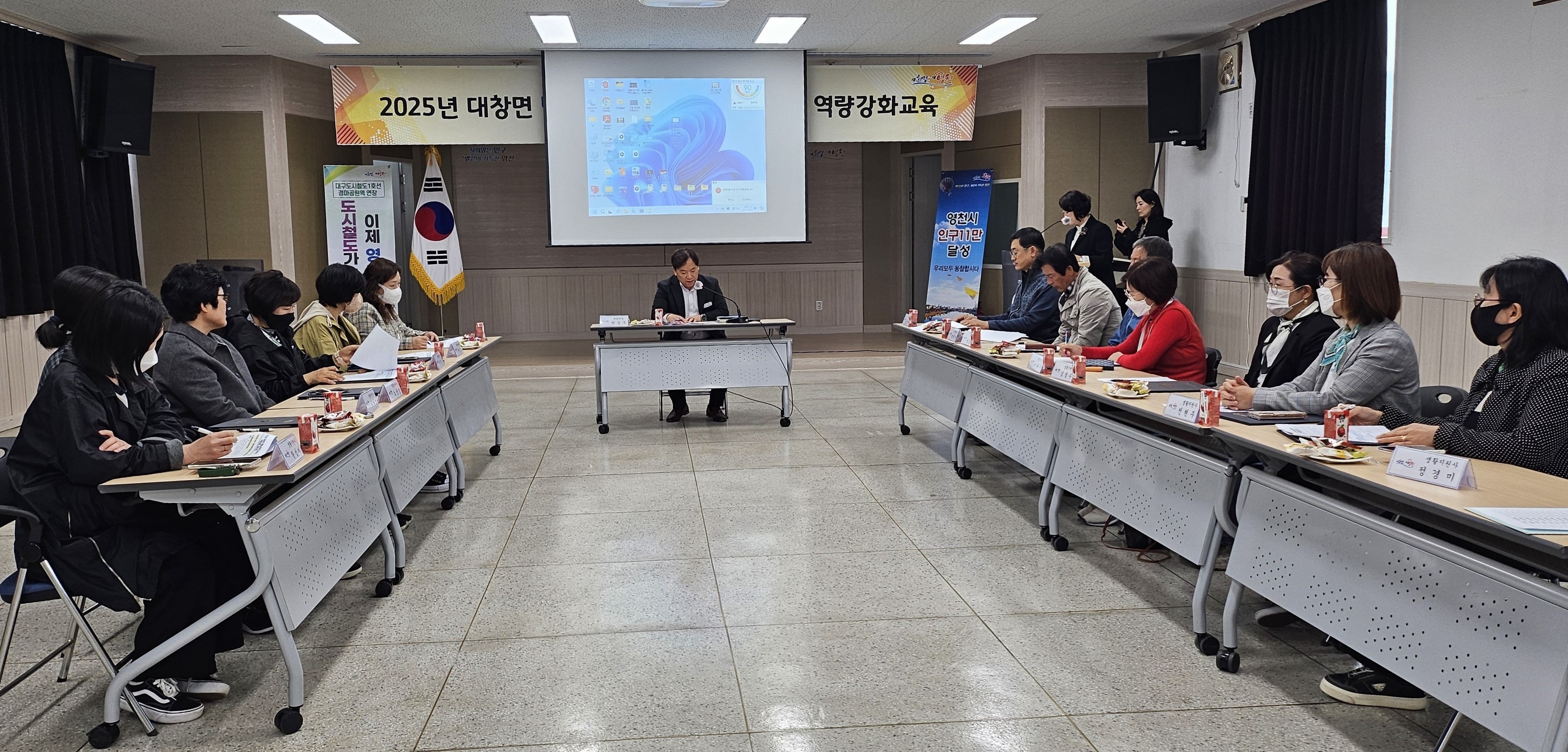 대창면, 명예사회복지공무원 신규 위촉 및 역량강화 교육 실시
