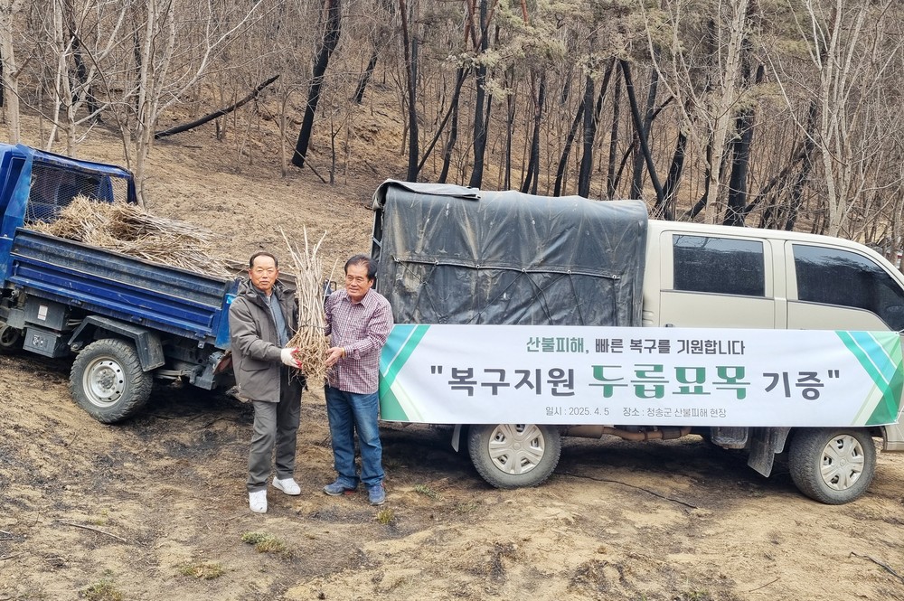 산불피해 임업인들, 산림복구에 한마음