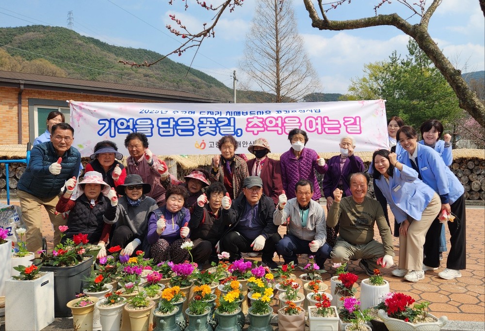 우곡면 도진리 3년연속 치매보듬마을 유지