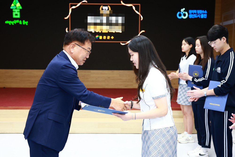 울진군, 명품 교육도시 시스템구축