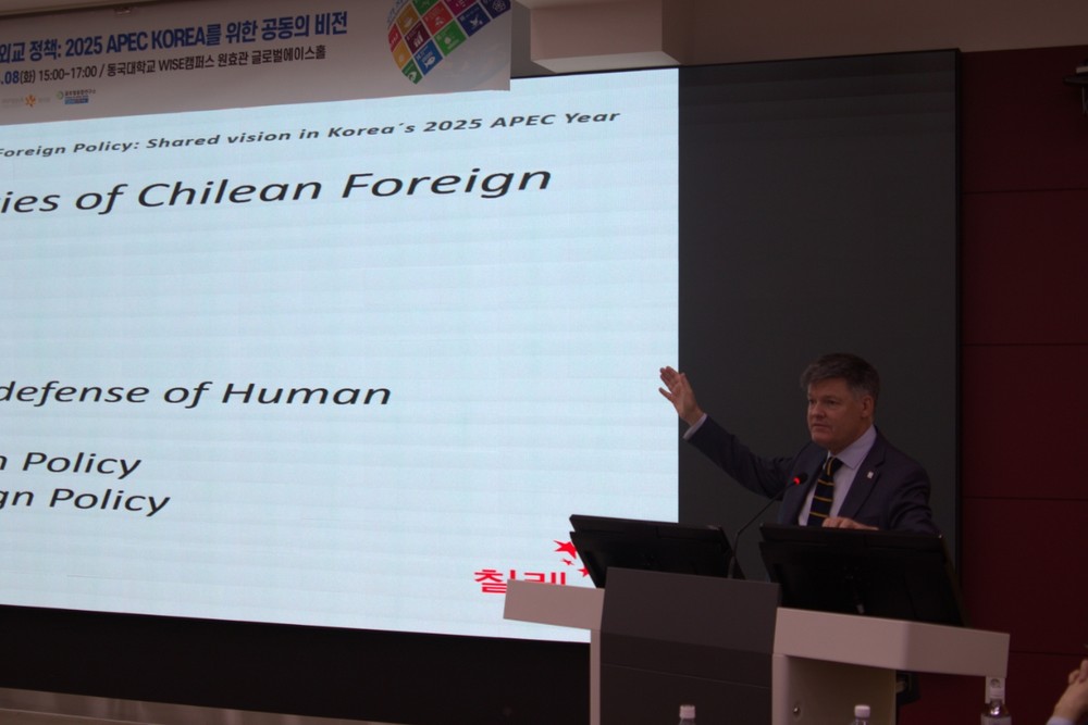 경주시, 주한칠레대사 초청 세계시민교육 개최