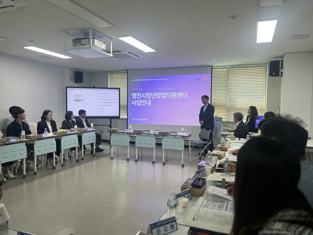 영천시, 청년창업 ‘성장 단계별 맞춤형 지원’ 총력